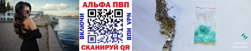 Где можно купить наркотики Ржев Марихуана COCAIN СК ГАШИШ