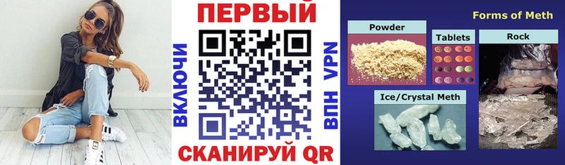 Амфетамин Premium  купить   Ржев 