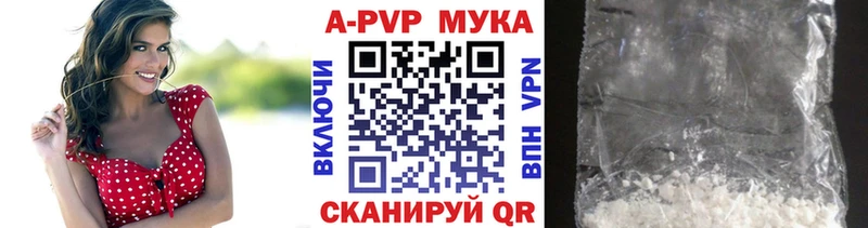 APVP VHQ  хочу   Ржев 
