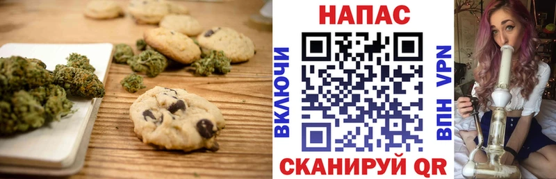 ОМГ ОМГ сайт  Ржев  Canna-Cookies марихуана 