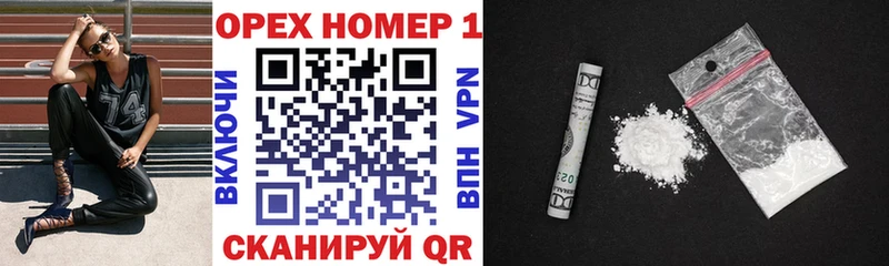 Cocaine Перу  наркошоп  Ржев 