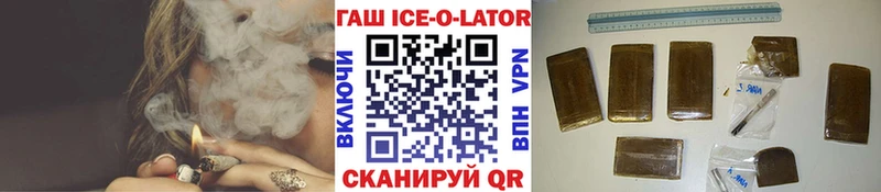 ГАШ hashish  даркнет Telegram  Ржев  купить  сайты 