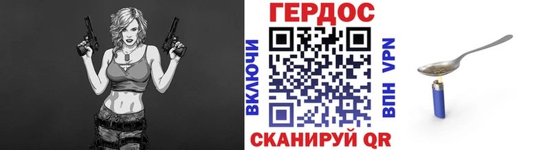 Героин гречка Ржев