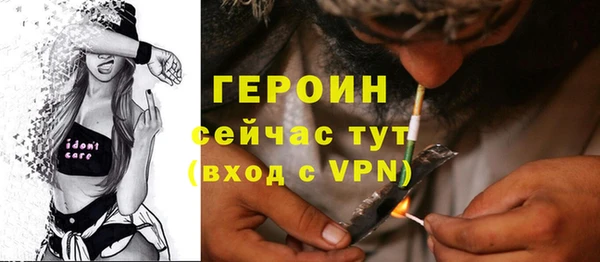 мяу мяу кристалл Михайловка