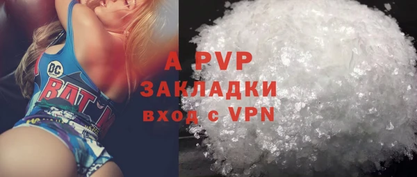 а пвп мука Михайловск