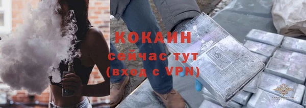 мяу мяу кристалл Михайловка