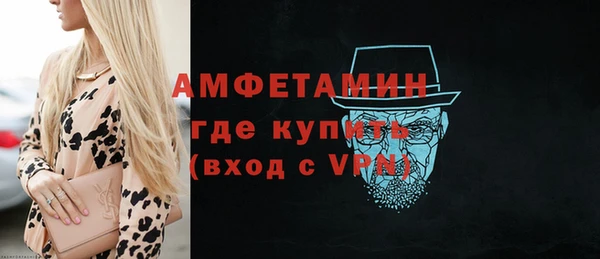 мяу мяу кристалл Михайловка