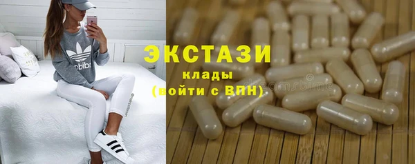 мяу мяу кристалл Михайловка