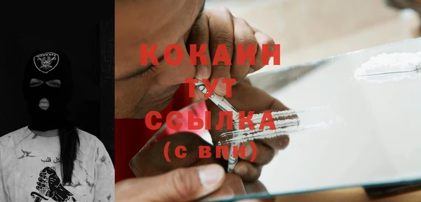 мяу мяу кристалл Михайловка