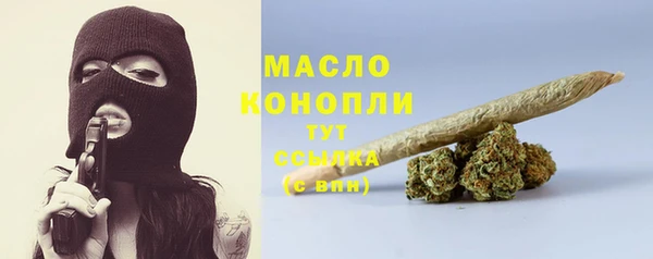 мяу мяу кристалл Михайловка