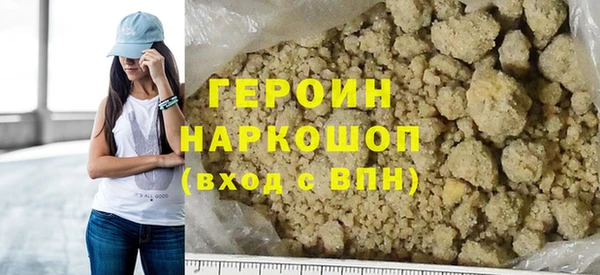 мяу мяу кристалл Михайловка