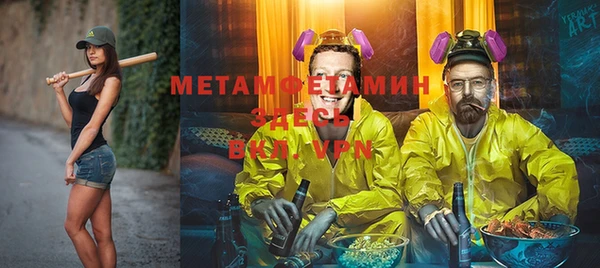 мяу мяу кристалл Михайловка