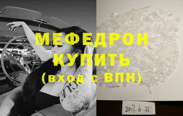 стафф Михайлов