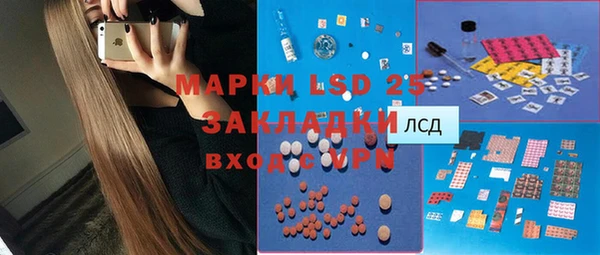 мяу мяу кристалл Михайловка