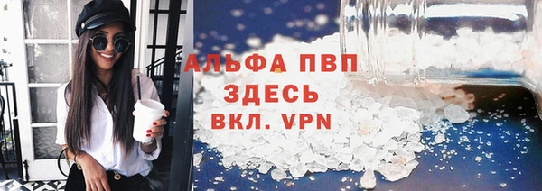 гидра Апатиты