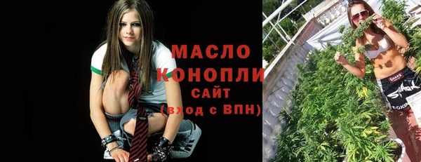 мяу мяу кристалл Михайловка
