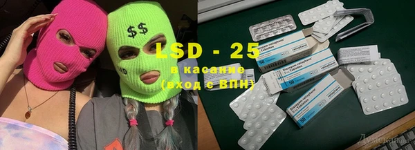 амфетамин Анжеро-Судженск