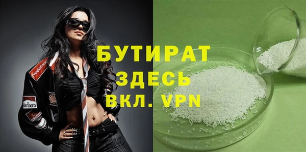 мяу мяу кристалл Михайловка