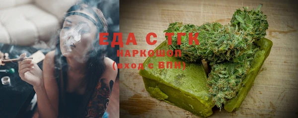 амфетамин Анжеро-Судженск