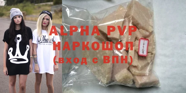 мяу мяу кристалл Михайловка