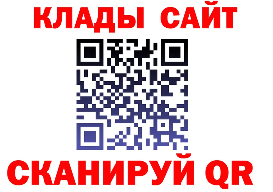 МЕТАДОН белоснежный зеркало площадка kraken Ржев