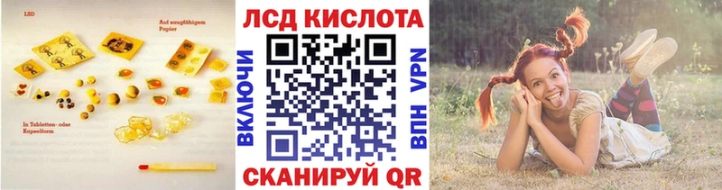 LSD-25 экстази кислота  ОМГ ОМГ как войти  Ржев 