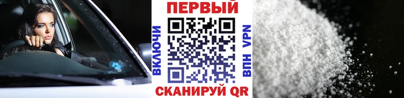 Метамфетамин мет Ржев